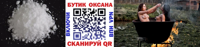 Бутират бутандиол Невель