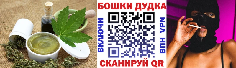 Canna-Cookies конопля  наркотики  Невель 