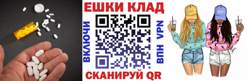 blacksprut ТОР Невель нарко площадка состав ЭКСТАЗИ VHQ