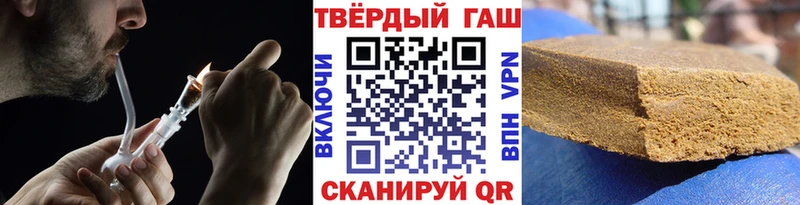 ГАШ Изолятор  гидра вход  Невель  даркнет сайт 