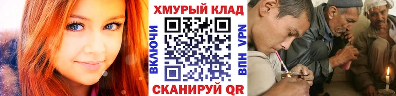 Героин белый  Невель 