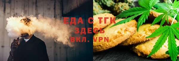 кокаин Беломорск