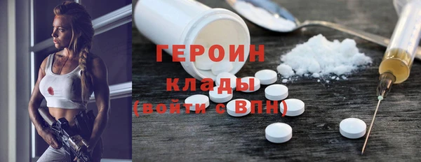 эйфоретик Белокуриха
