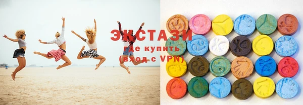 эйфоретик Белокуриха