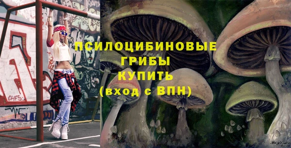 MDMA Premium VHQ Белоозёрский