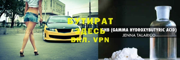 MDMA Premium VHQ Белоозёрский