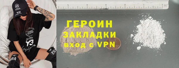 прущие грибы Богородицк
