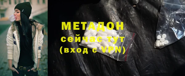 MDMA Premium VHQ Белоозёрский