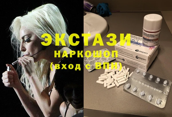 эйфоретик Белокуриха