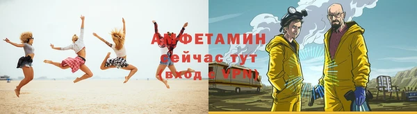 эйфоретик Белокуриха