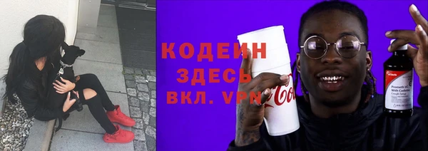 скорость Богородск