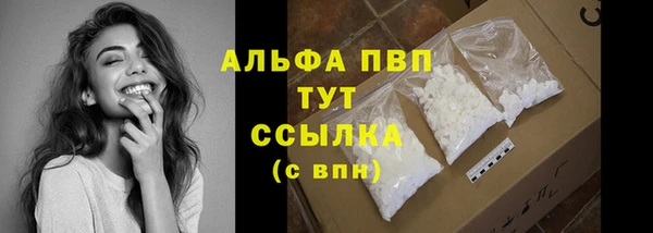 эйфоретик Белокуриха