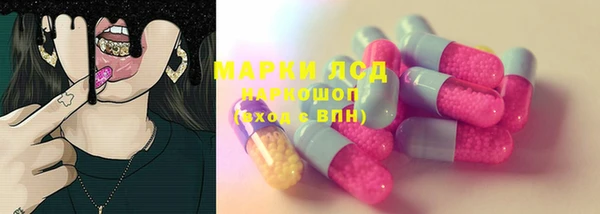 MDMA Premium VHQ Белоозёрский