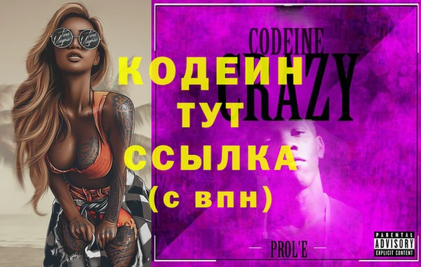 эйфоретик Белокуриха