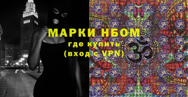 кокаин перу Богданович