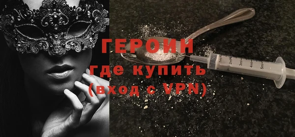 кокаин Беломорск