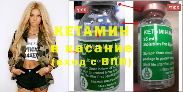 MDMA Premium VHQ Белоозёрский