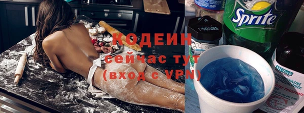 кокаин Беломорск