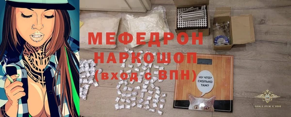 кокаин Беломорск