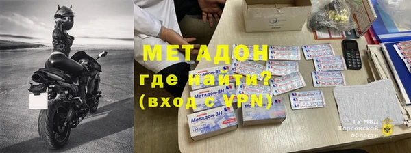 кокаин Беломорск