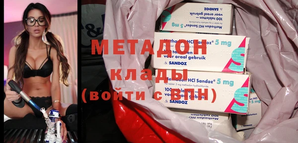 кокаин Беломорск