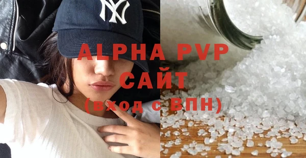 эйфоретик Белокуриха