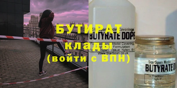 эйфоретик Белокуриха