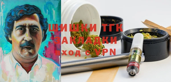 MDMA Premium VHQ Белоозёрский