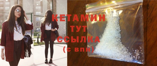 эйфоретик Белокуриха