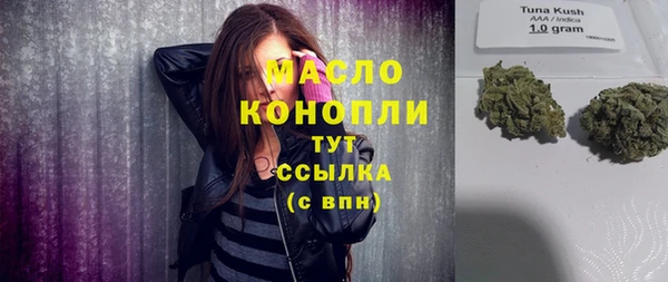 эйфоретик Белокуриха