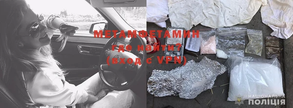 MDMA Premium VHQ Белоозёрский