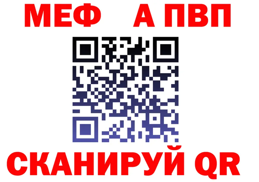АМФ VHQ вход маркетплейс mega Невель