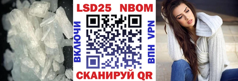 Лсд 25 экстази кислота  гидра как зайти  Невель 