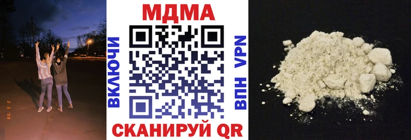 МДМА Molly Невель