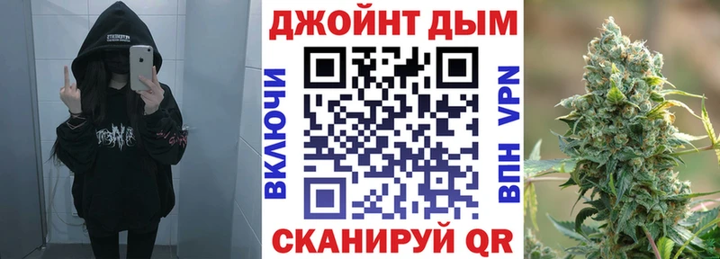 Марихуана Amnesia Невель
